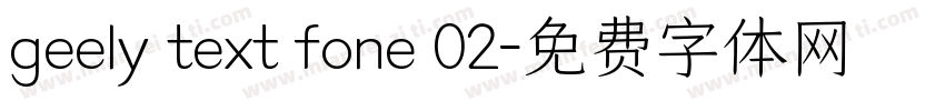 geely text fone 02字体转换